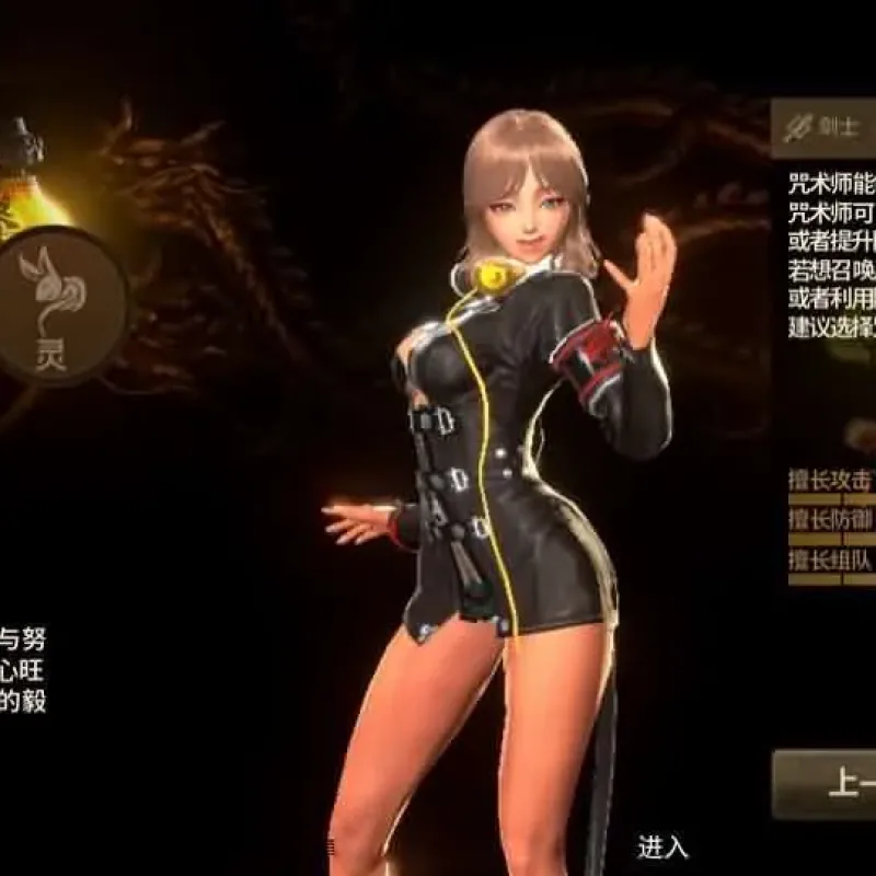 [手工架设] 【新剑灵M神话革命八职业】Win系半手工服务端+GM后台+安卓-Alimm.Com-码²