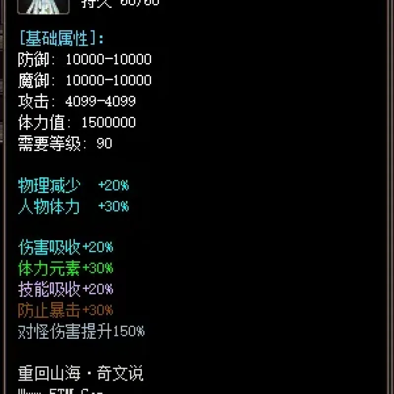 [一键安装] 重回山海单职业传奇服务端[LF]-Alimm.Com-码²