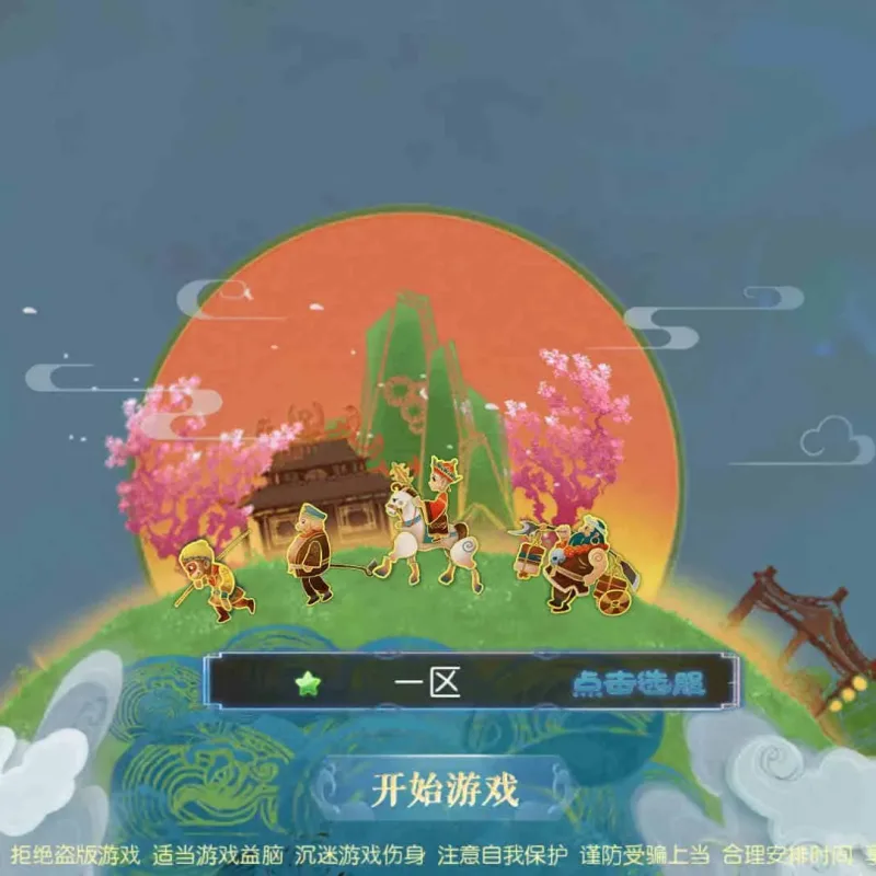 [手游源码] MT3换皮梦幻-幻之星辰释厄转手游服务端-VM虚拟机一键端-安卓苹果双客户端-GM运营后.-Alimm.Com-码²