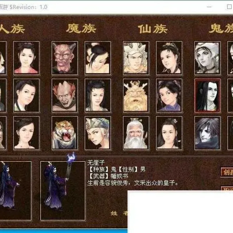 [一键安装] 某盟【GGE2四族大话西游】免虚拟机一键单机版-Alimm.Com-码²