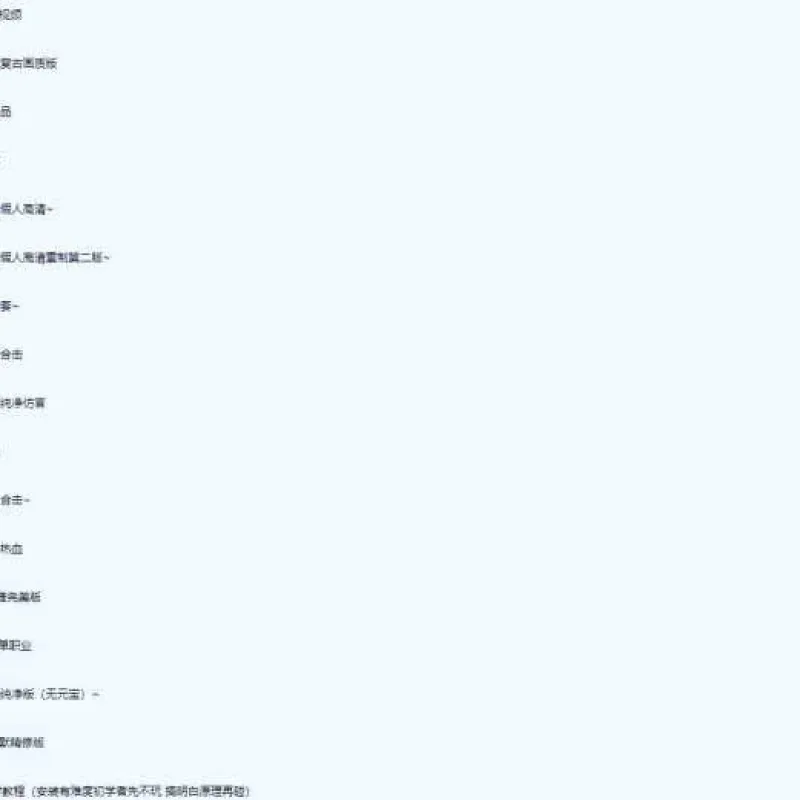 [手工架设] 【2025.9.18】热血传奇合集70版+热血传奇合集2025整理-Alimm.Com-码²
