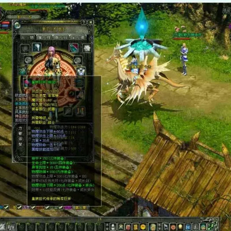 [一键安装] 个人整理系列第7个：新魔界一键端重制版本-Alimm.Com-码²
