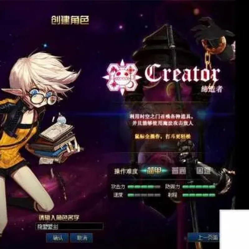 [一键安装] 某盟DNF鱼尾86虚拟机一键单机版副本城镇100%全宽屏完美技能-Alimm.Com-码²
