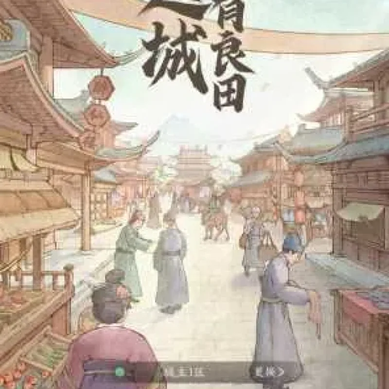 [一键安装] 良田14僚属vm端！-Alimm.Com-码²