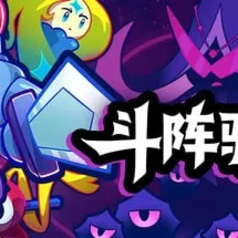 【PC单机】斗阵骑士（Knightica）中文版-Alimm.Com-码²