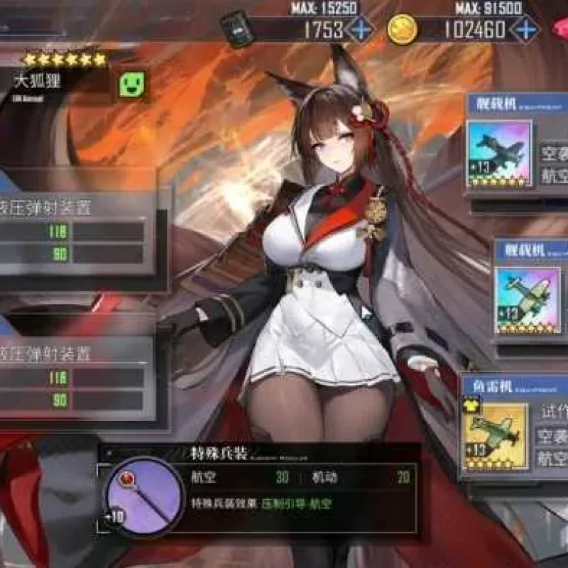 [一键安装] 蔚蓝航线(手游单机版一键端2d养成类RPG服务端语音视频教程)-Alimm.Com-码²