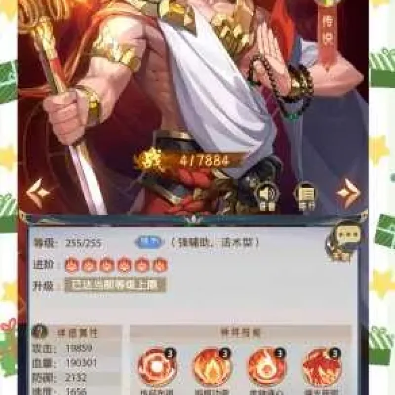 [一键安装] [九州群将录] 网页gm后台虚拟机一键端视频安装教学➕手工外网端文本教学-Alimm.Com-码²