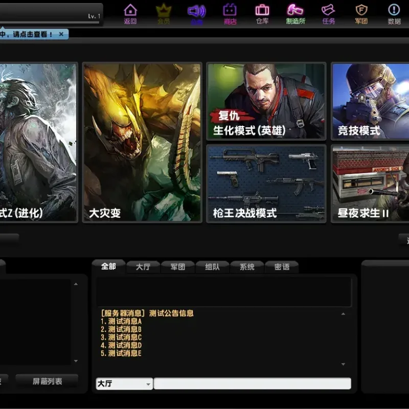 [一键安装] 【CS反恐精英OL】最新整理单机一键端+WIN系一键服务端+PC客户端-Alimm.Com-码²