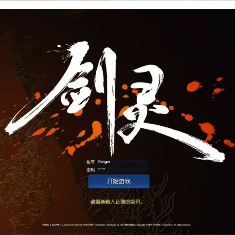 [一键安装] （剑灵三系）单机超变版龙珠完整版配套代码表和文本攻略 配套通用视频安装教程-Alimm.Com-码²