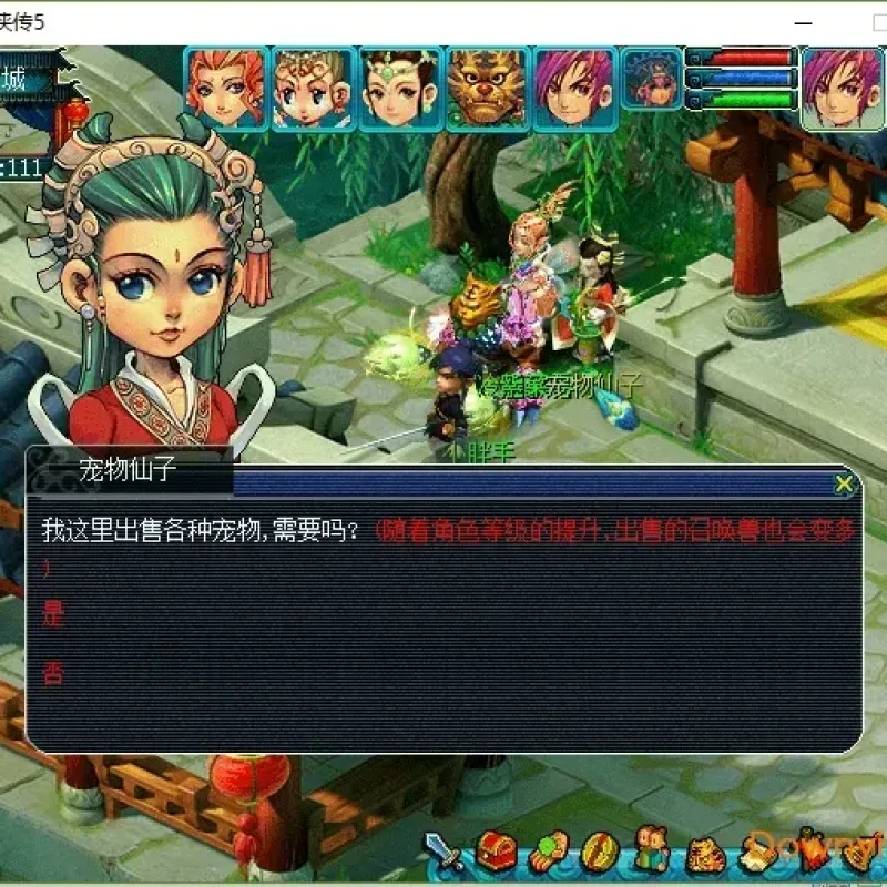 [一键安装] 梦幻群侠传 唯美版+唯美全攻略-Alimm.Com-码²