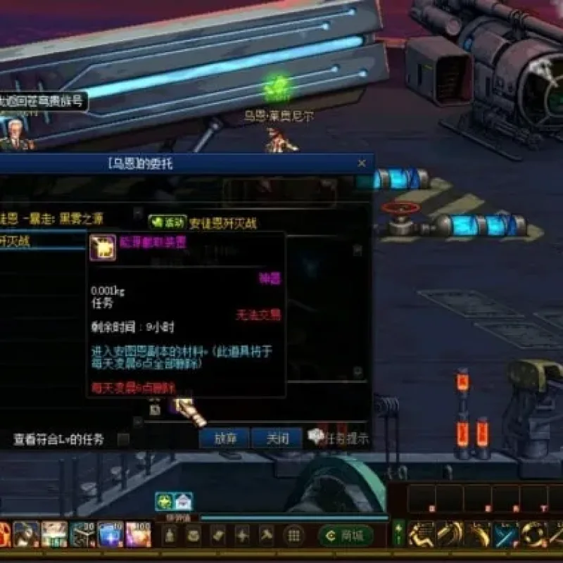 [一键安装] DNF仿官单机版86百花齐放所有东西都是金币买宽屏镶嵌-Alimm.Com-码²