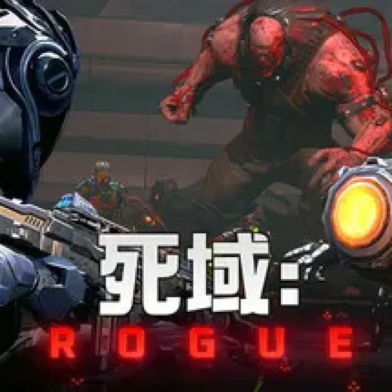 【PC单机】死域Rogue（Deadzone Rogue）v0.1.1免安装中文版-Alimm.Com-码²