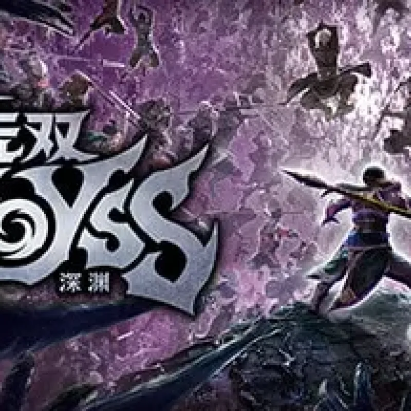 【PC单机】无双深渊（WARRIORS Abyss）v1.21免安装中文版-Alimm.Com-码²