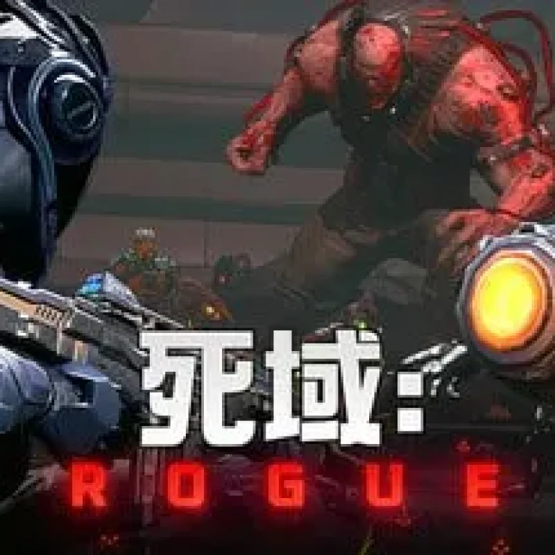 【PC单机】死域Rogue（Deadzone Rogue）v2025.5.20免安装中文版-Alimm.Com-码²