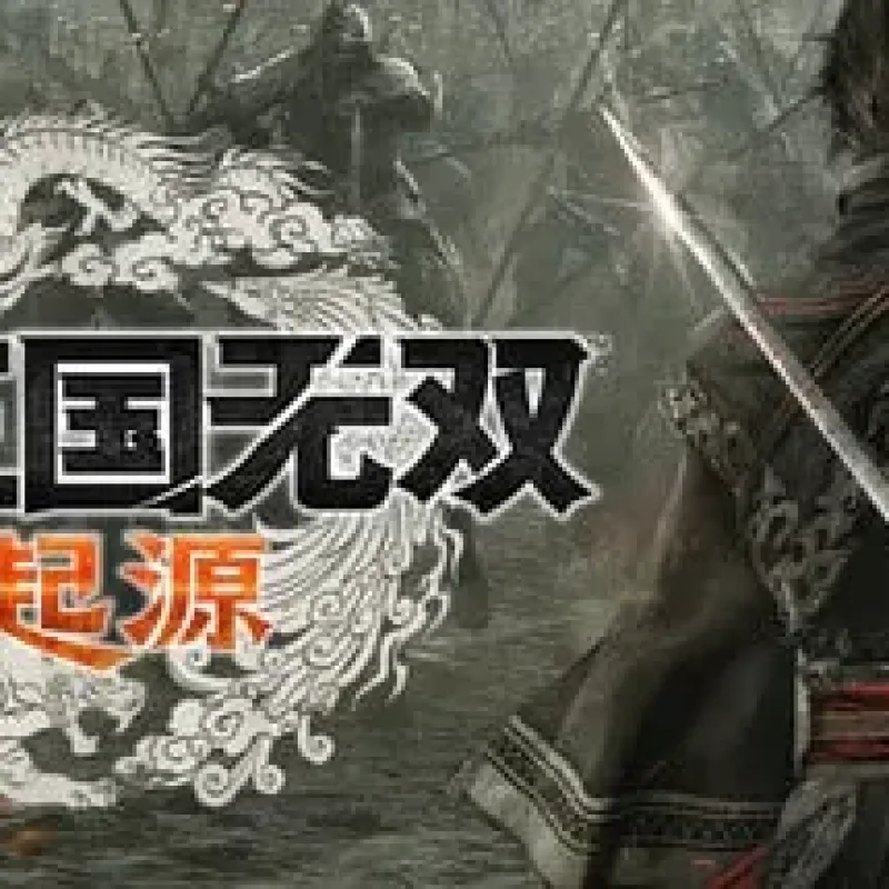 【PC单机】真・三国无双 起源（Dynasty Warriors Origins）v1.03豪华中文版-Alimm.Com-码²