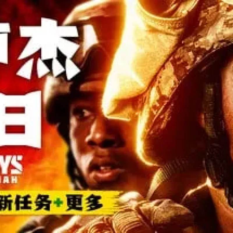 【PC单机】费卢杰六日（Six Days in Fallujah）v4.0免安装中文版-Alimm.Com-码²