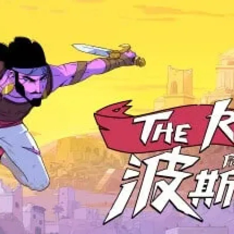 【PC单机】波斯王子 Rogue（The Rogue Prince of Persia）免安装中文版-Alimm.Com-码²