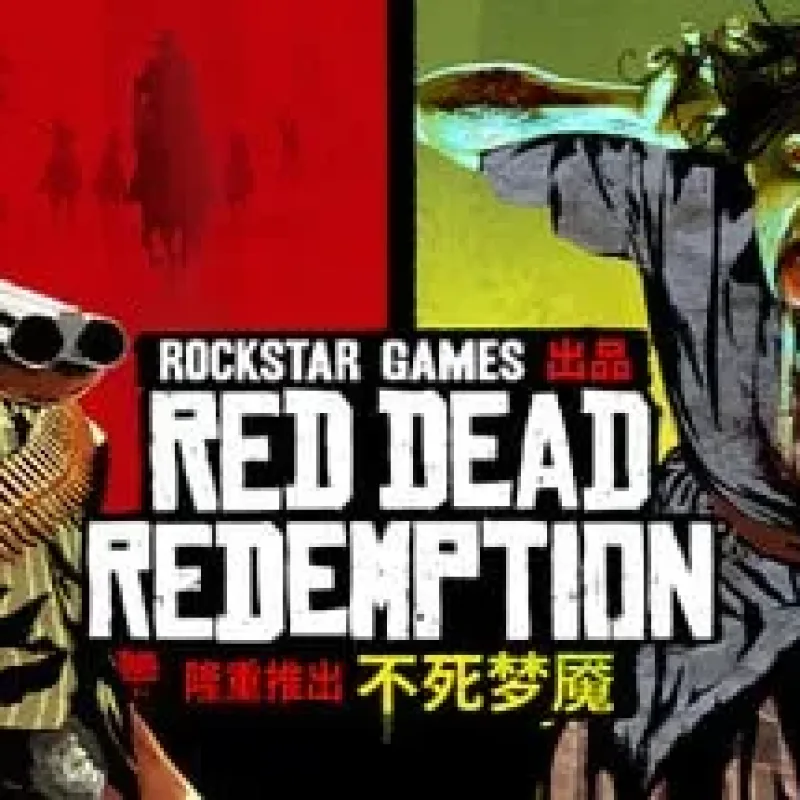 【PC单机】荒野大镖客 重制版（Red Dead Redemption）Razor1911中文版-Alimm.Com-码²