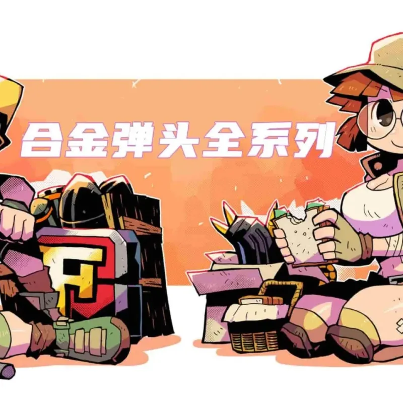 【PC单机】合金弹头/越南战役（Metal Slug）1-7合集-Alimm.Com-码²