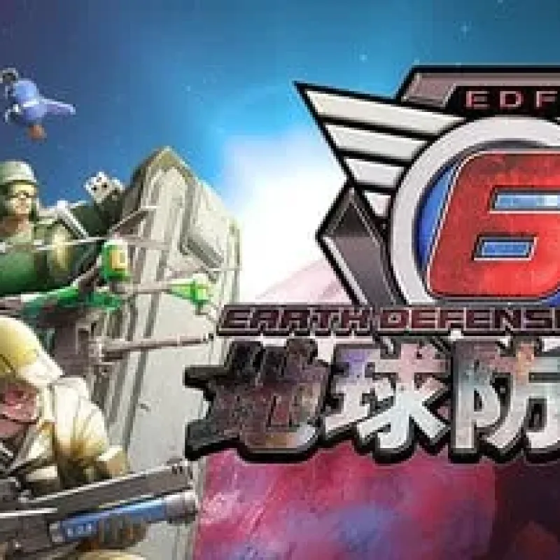【PC单机】地球防卫军6（EARTH DEFENSE FORCE 6）全DLC中文版-Alimm.Com-码²