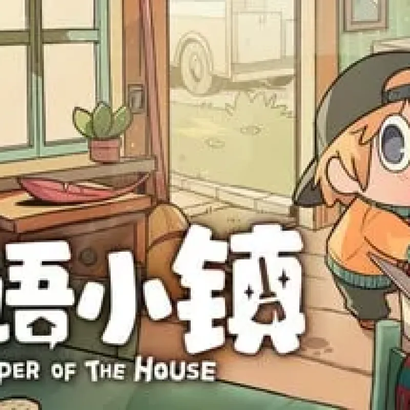 【PC单机】呓语小镇（Whisper of the House）v1.0.02免安装中文版-Alimm.Com-码²