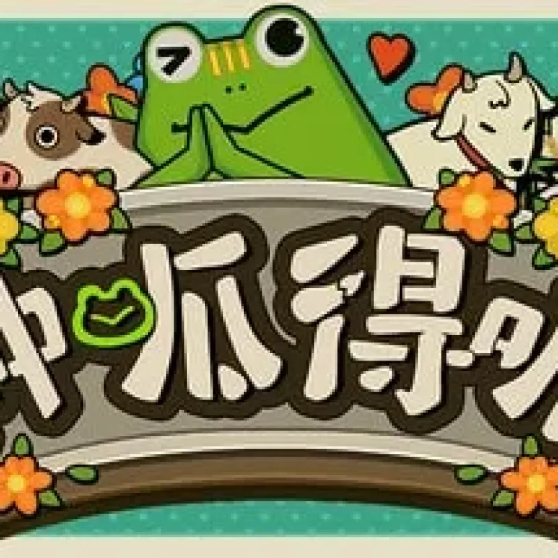 【PC单机】种呱得呱（Rana Card）v1.06免安装中文版-Alimm.Com-码²