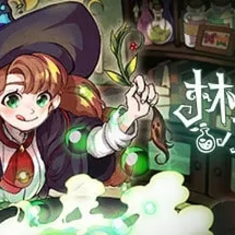 【PC单机】森林里的小女巫（Little Witch in the Woods）v5.0.9.0 免安装中文版-Alimm.Com-码²