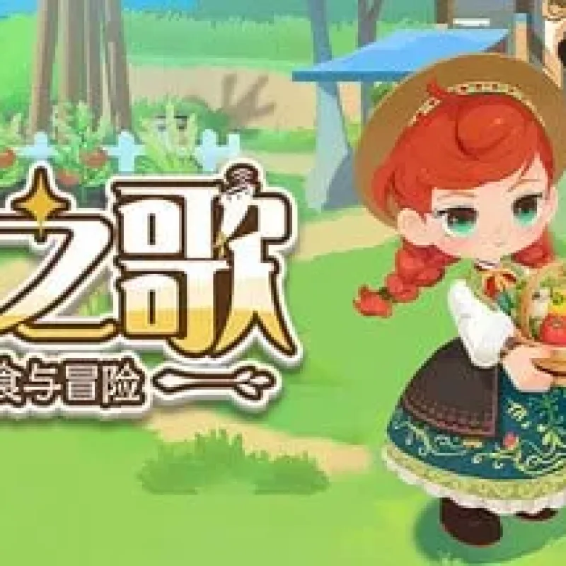 【PC单机】龙之歌 美食与冒险（Dragon Song Tavern Cozy & Adventure）TENOKE中文版-Alimm.Com-码²