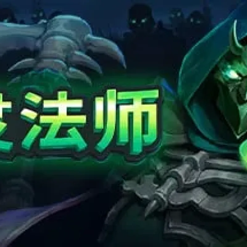 【小游戏】亡灵法师（The Unliving）v1.0.2892023 TENOKE中文版-Alimm.Com-码²