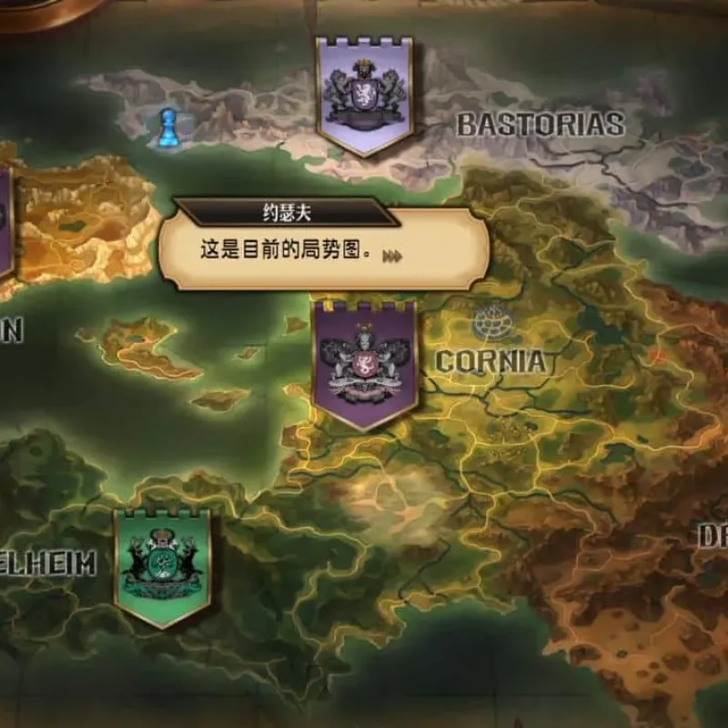 【模拟器】圣兽之王（Unicorn Overlord）整合中文版-Alimm.Com-码²