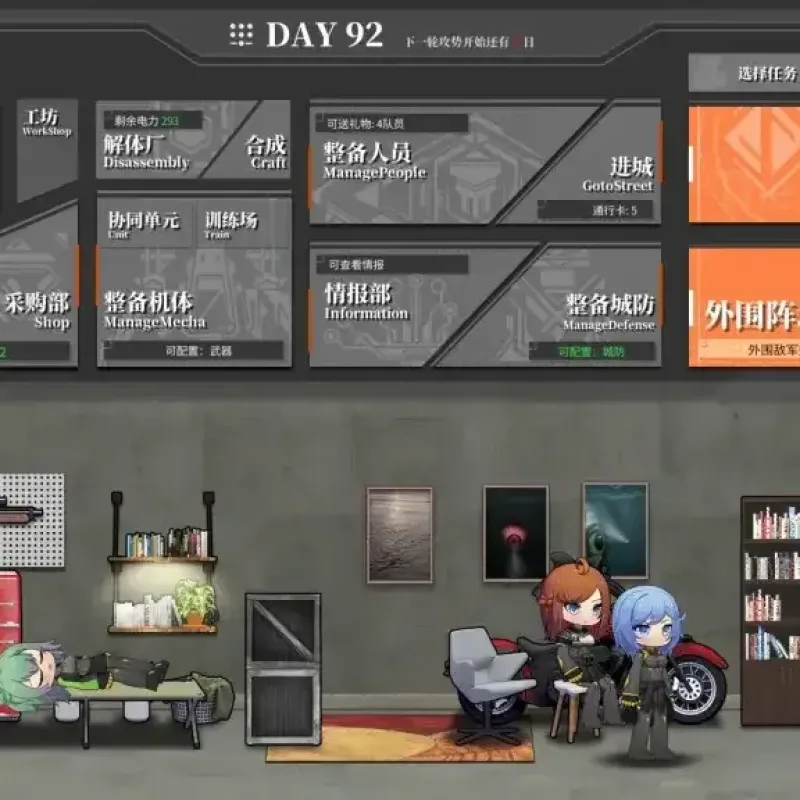 【单机游戏】铁骑少女（Build.20153859|容量4.03GB|官方简体中文|支持键盘.鼠标）-Alimm.Com-码²