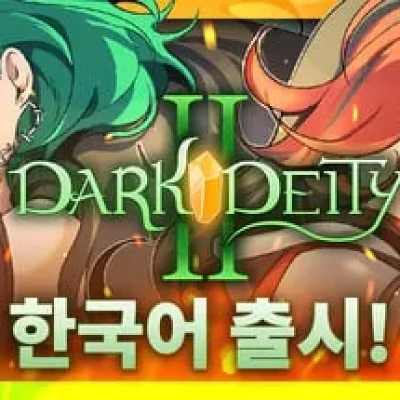 【小游戏】晦暗神祇2（Dark Deity 2）v1.13免安装中文版-Alimm.Com-码²