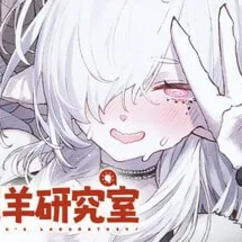 【PC单机】萨妮羊研究室（Sani Yang’s Laboratory）TENOKE中文版-Alimm.Com-码²