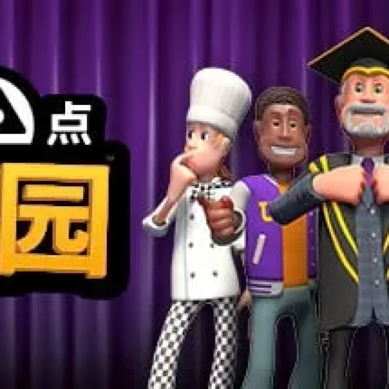 【PC单机】双点校园（Two Point Campus） v1.3.108381+模拟器整合版-Alimm.Com-码²