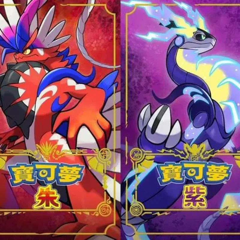 【PC单机】口袋妖怪 朱（Pokemon Scarlet）中文版-Alimm.Com-码²