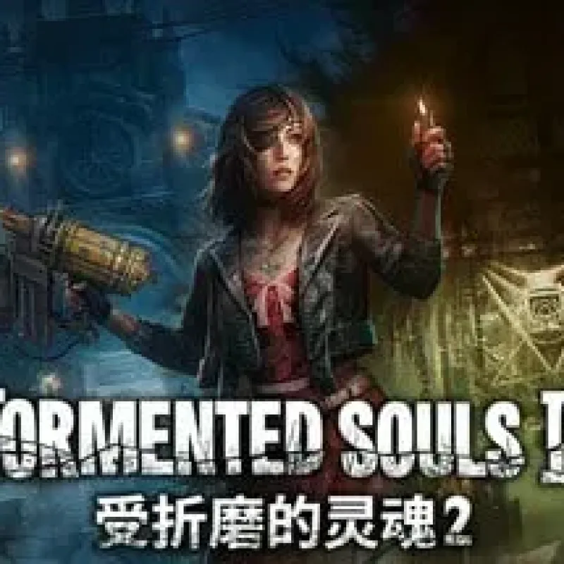 【PC单机】受折磨的灵魂2（Tormented Souls 2）RUNE中文版-Alimm.Com-码²