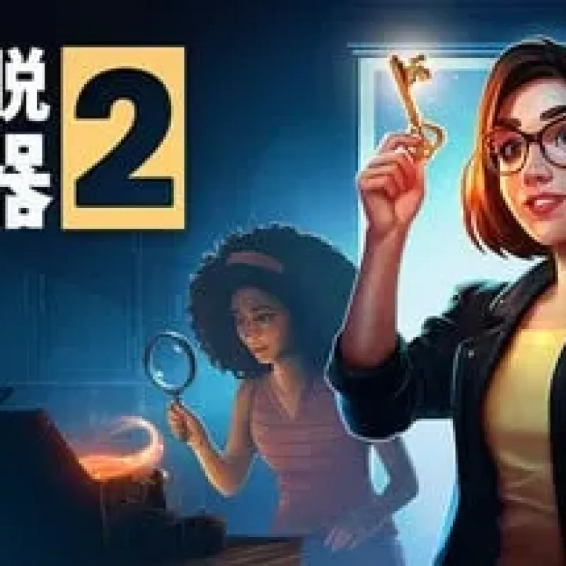 【PC单机】密室逃脱模拟器2（Escape Simulator 2）RUNE中文版-Alimm.Com-码²
