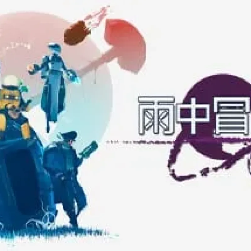 【PC单机】雨中冒险2（Risk of Rain 2）v1.40 RUNE全DLC中文版-Alimm.Com-码²