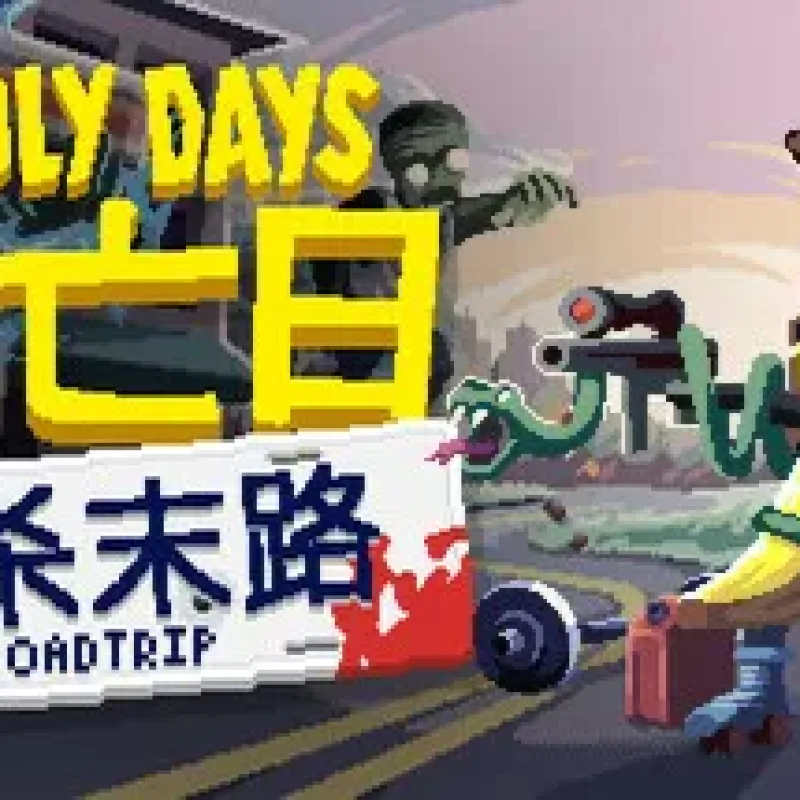 【小游戏】死亡日：狂杀末路 Deadly Days: Roadtrip Build.21152980 官方中文【800M】-Alimm.Com-码²