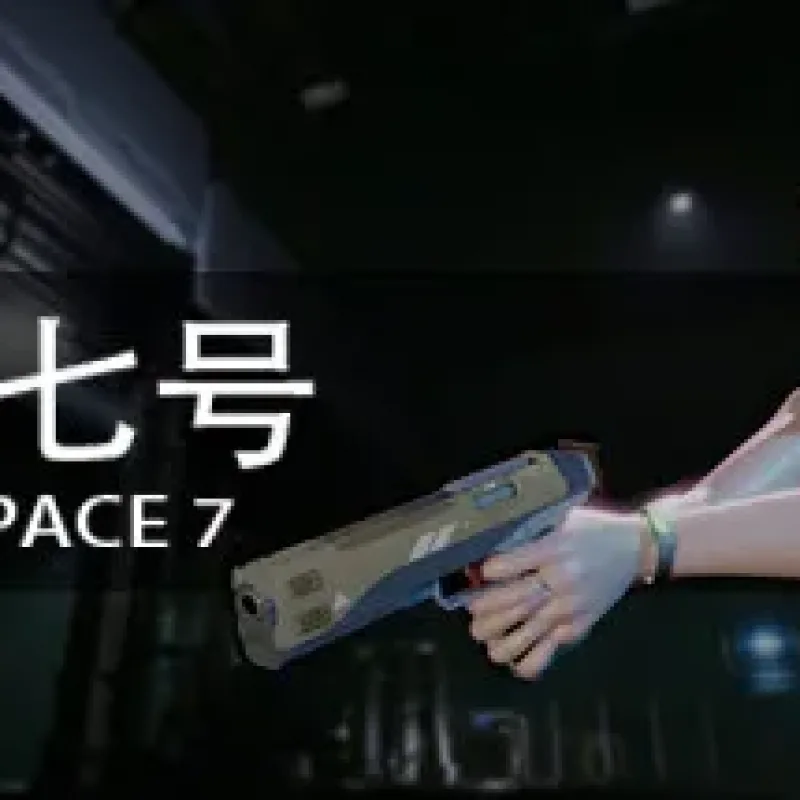 【PC单机】深空七号（Deep Space 7）TENOKE中文版-Alimm.Com-码²