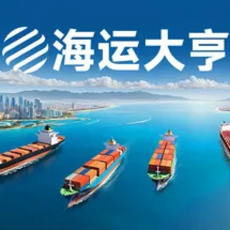 【小游戏】海运大亨（Global Magnates Shipping Tycoo）TENOKE中文版-Alimm.Com-码²