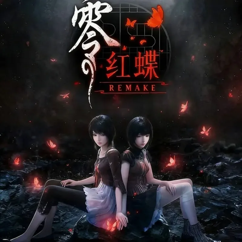 【PC单机】零 ～红蝶～ REMAKE RUNE中文版-Alimm.Com-码²
