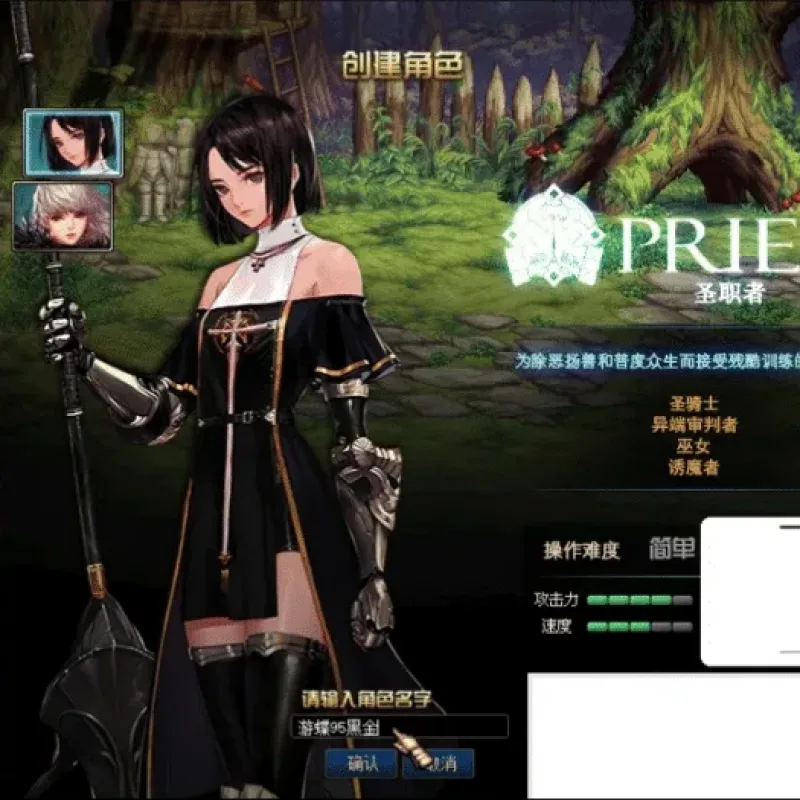 [手工架设] 某蝶DOF单机95仿官黑金第7版+女圣职+大转移+双城镇+超级内辅+自动吃药+GM工具-Alimm.Com-码²
