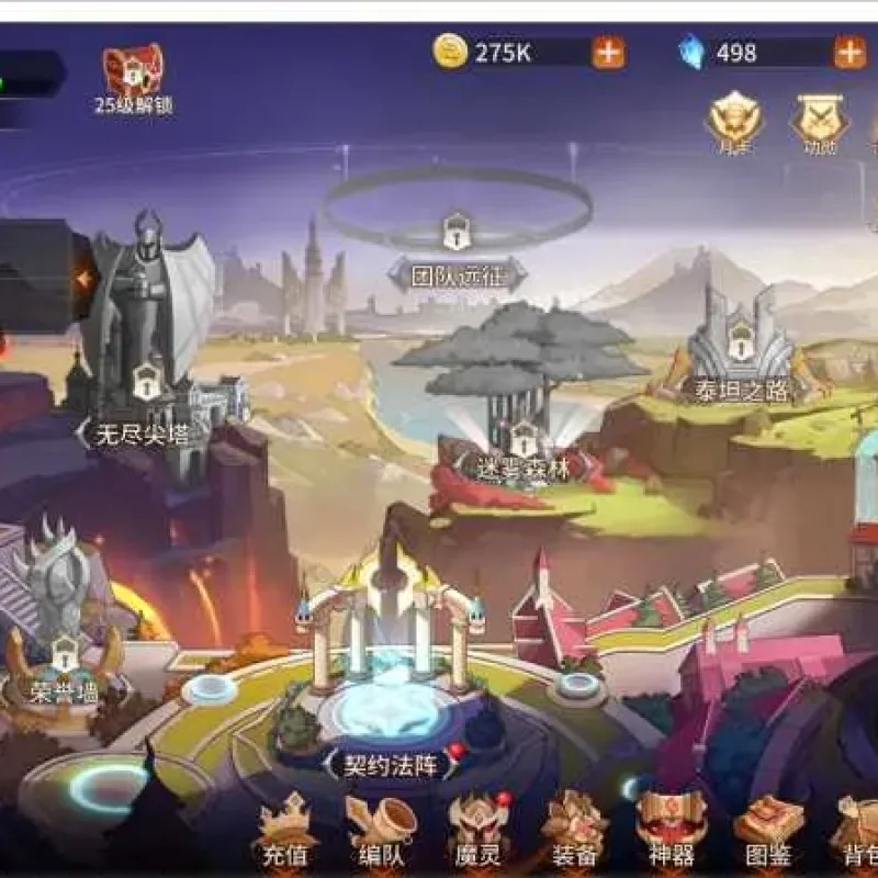 [一键安装] 【原创首发】加德尔契约 单机一键端 15v15 魔幻卡牌对战-Alimm.Com-码²