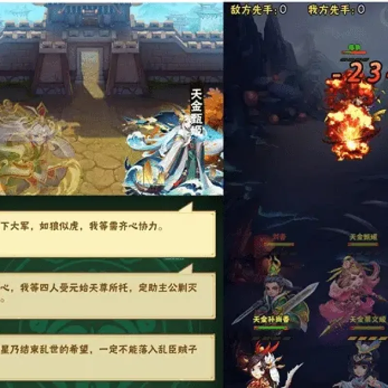 [网页游戏] 天界纪元H5页游-一键端-Alimm.Com-码²