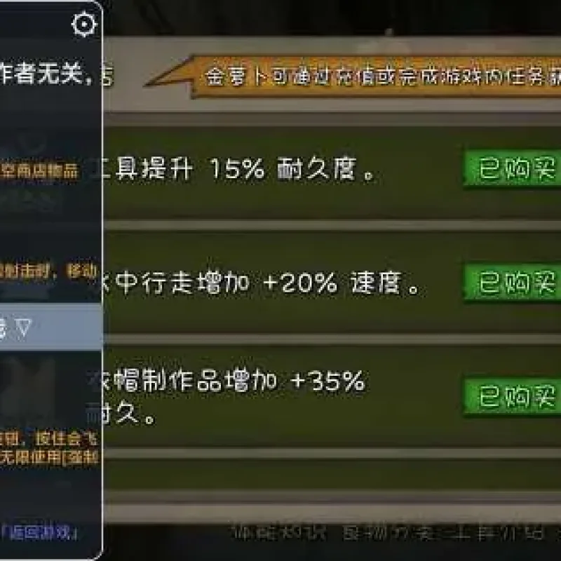 [一键安装] 挨饿荒野-猎杀 最新2.3.4 内置mod菜单-Alimm.Com-码²