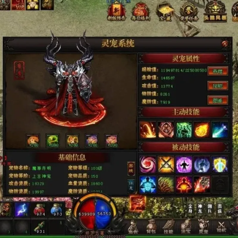 [一键安装] 龙行九歌Ⅱ暗黑来袭 DM暗黑 免登录 可完美断网游戏-Alimm.Com-码²