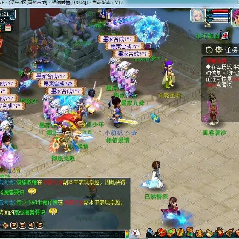 [一键安装] 最完美的仿官方梦幻飞蛾终极版单机打击音效都舒服自动假人-Alimm.Com-码²