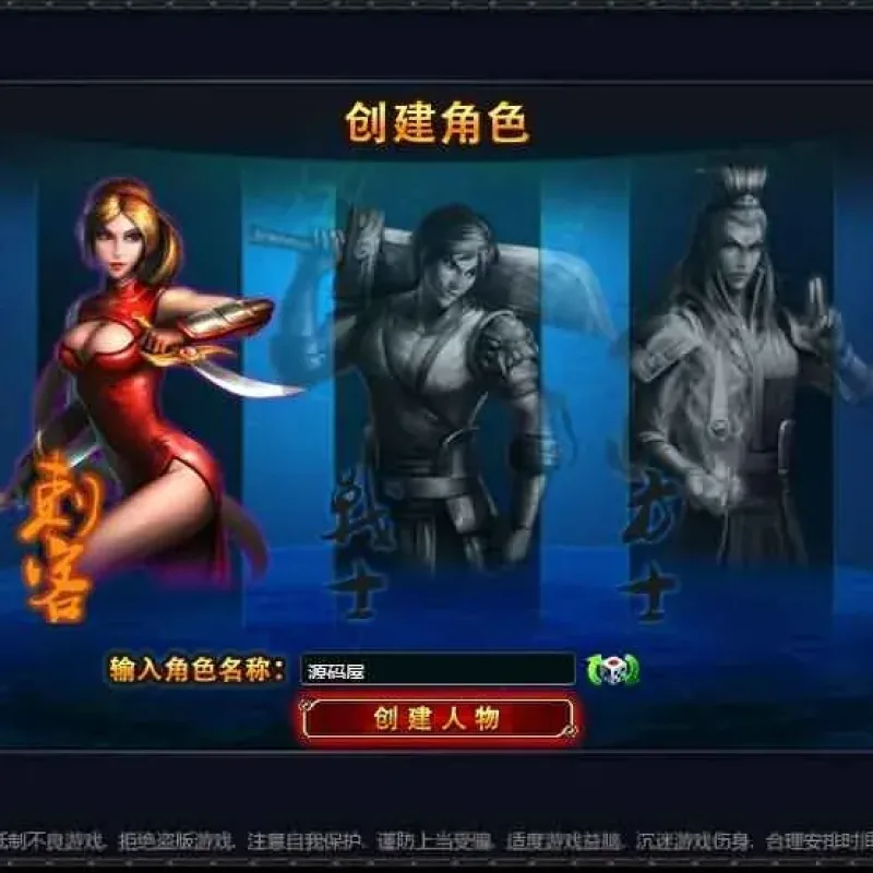 [一键安装] 【街机三国2】Win系单机一键即玩服务端+GM工具-Alimm.Com-码²