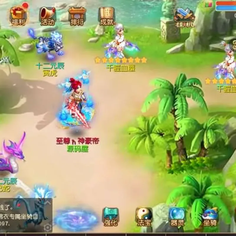 MT3换皮MH【紫禁之巅经脉挂机尊享修复版】-Alimm.Com-码²